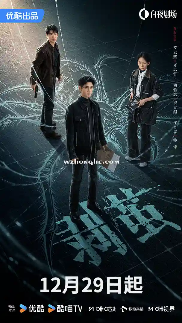 剥茧 - 无中和wzhonghe.com -1 剥茧 - 无中和wzhonghe.com -1